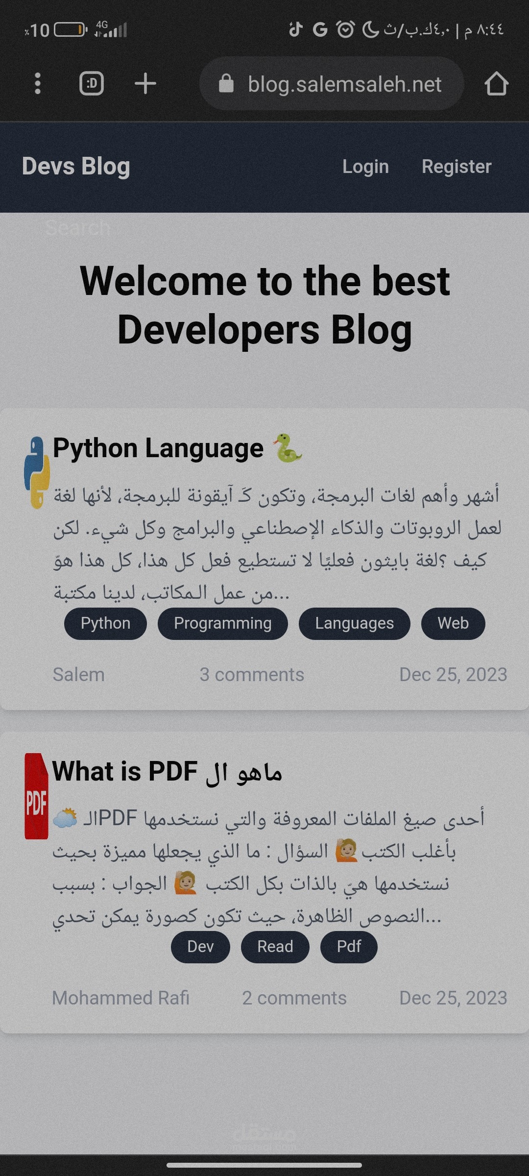 Devs blog