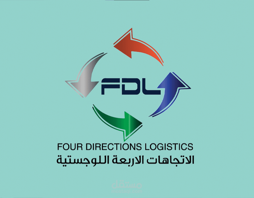 إعلان موشن + تعليق صوتي بالفصحى عن خدمات شركة شحن
