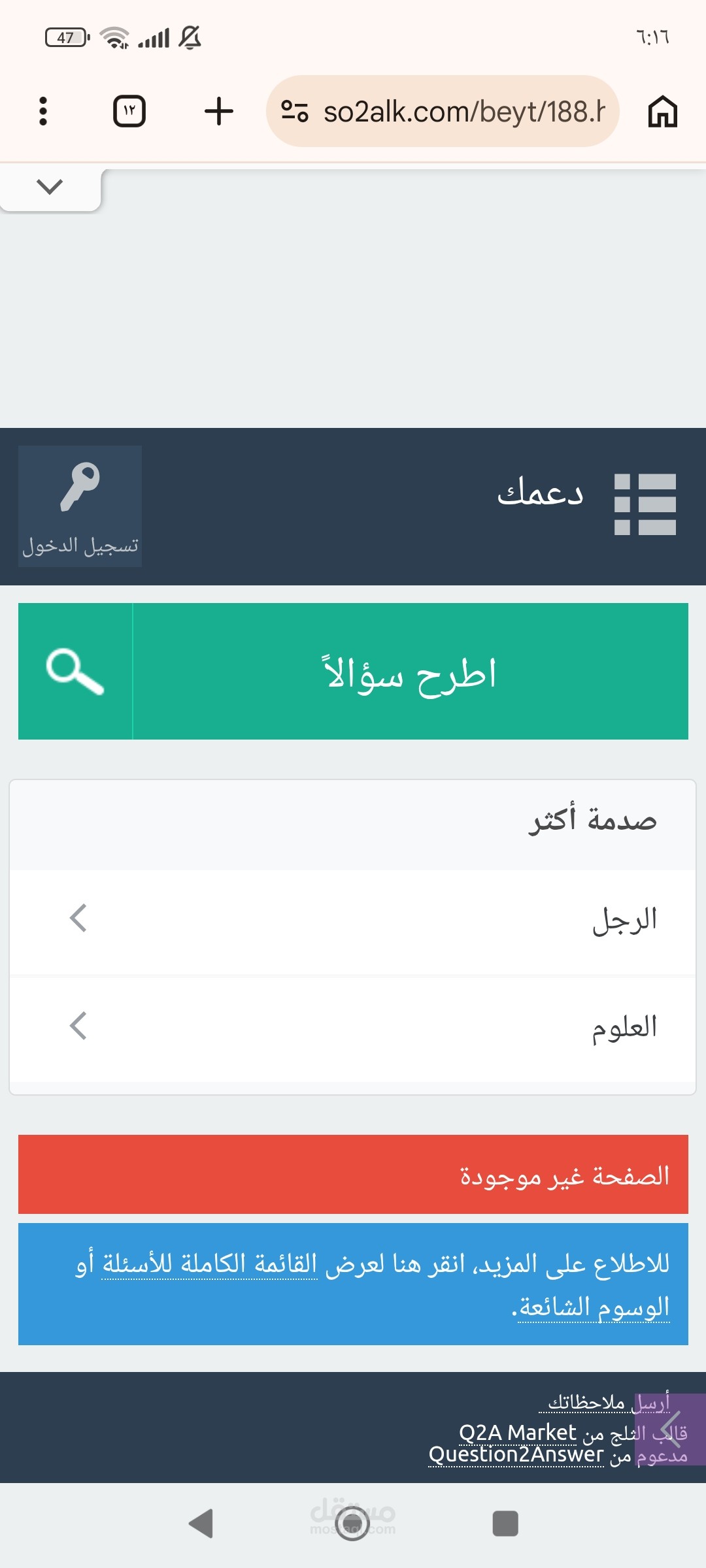 ادخال بيانات