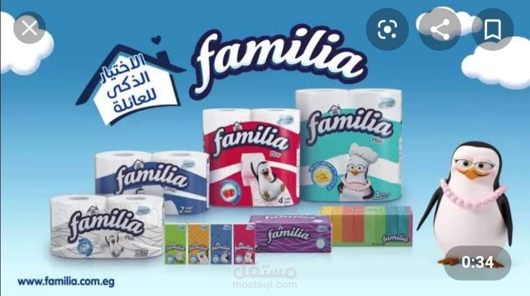 اعلان مصري بصوتي تعليق صوتي فويس اوفر
