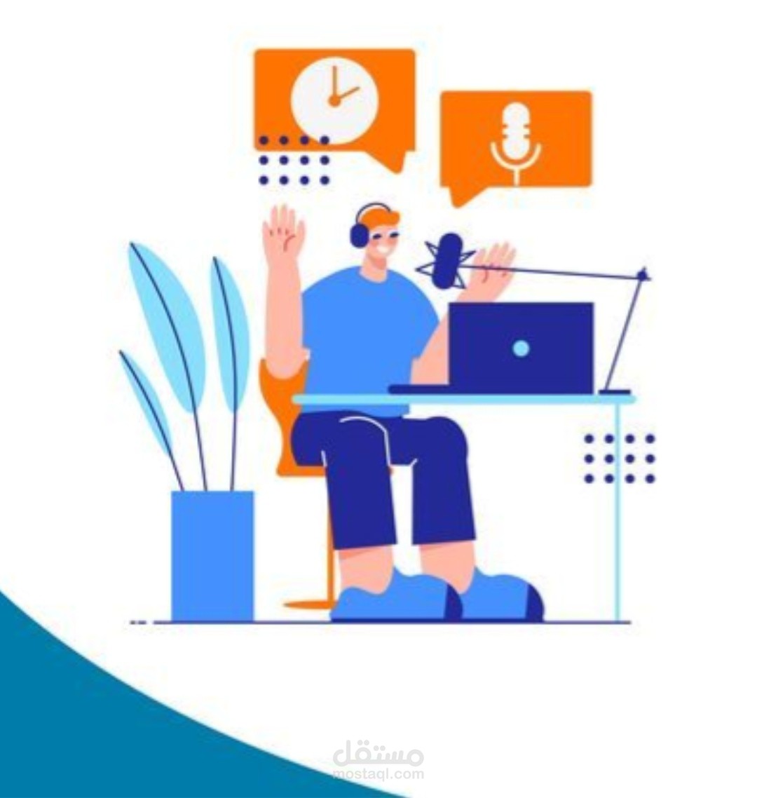 تعليق صوتي فويس اوفر نسائي أنثوي اعلاني