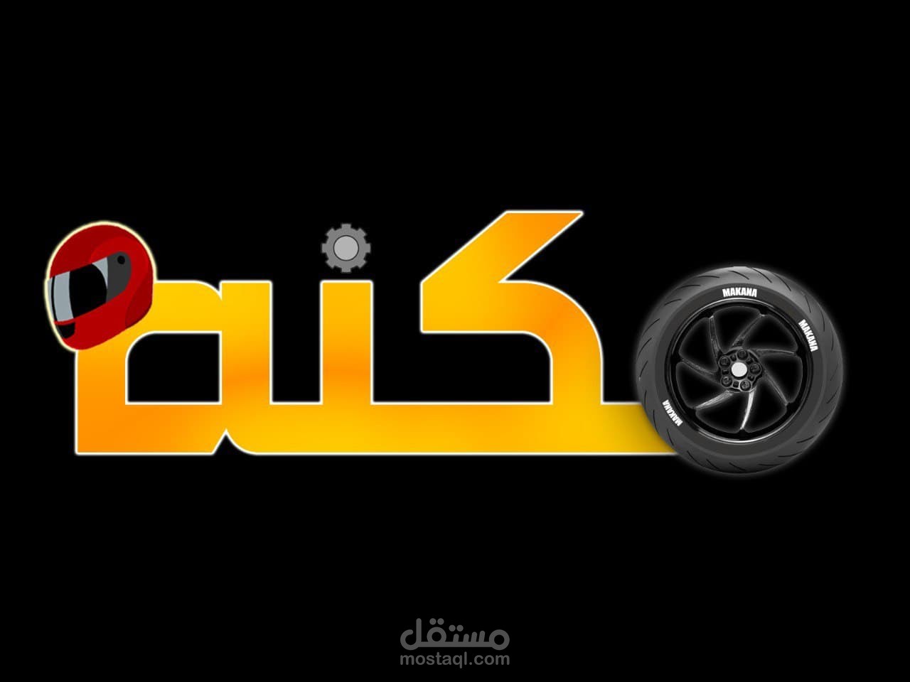 تصميم لمحل صيانة موتوسيكلات " مكنه "