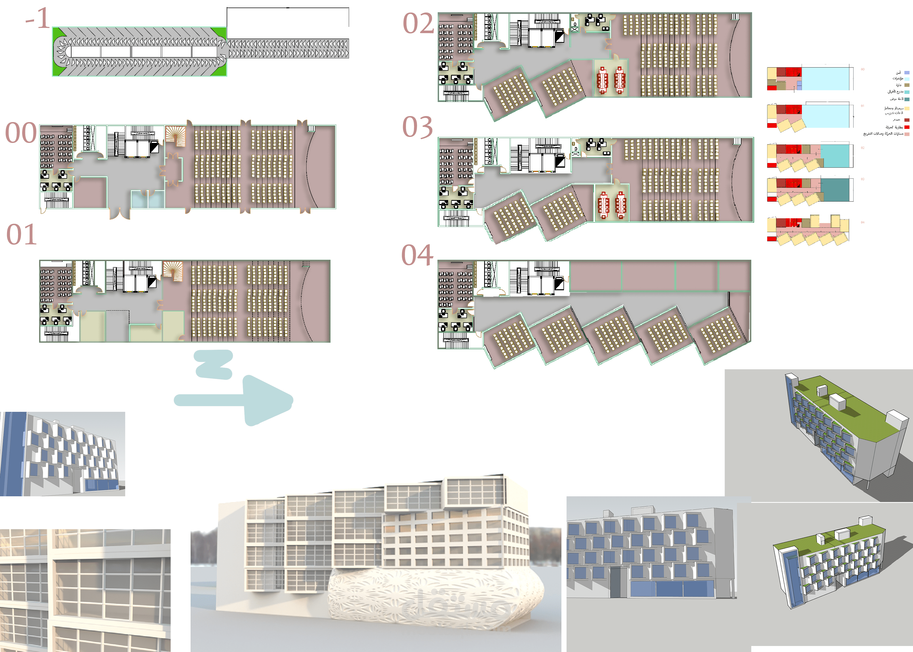 المقترح الثاني لتصميم مبنى تعليمي