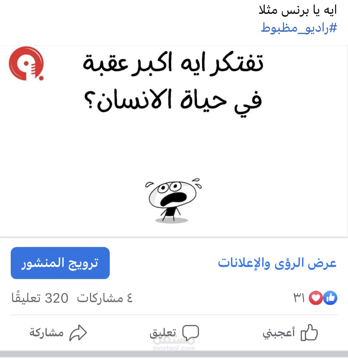 كاتب محتوي واداره