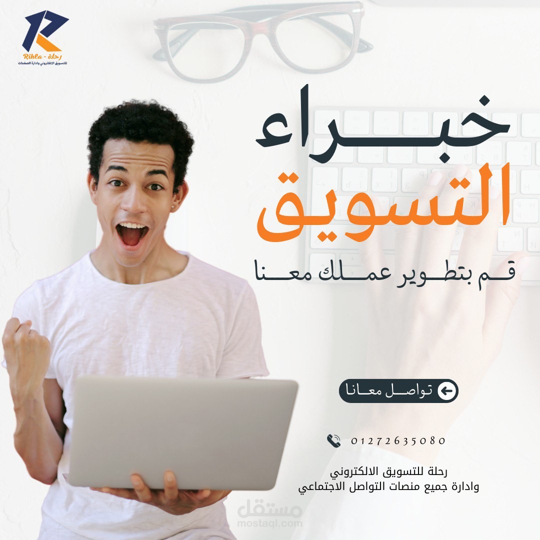 ادارة قناة اليوتيوب وتحسين seo