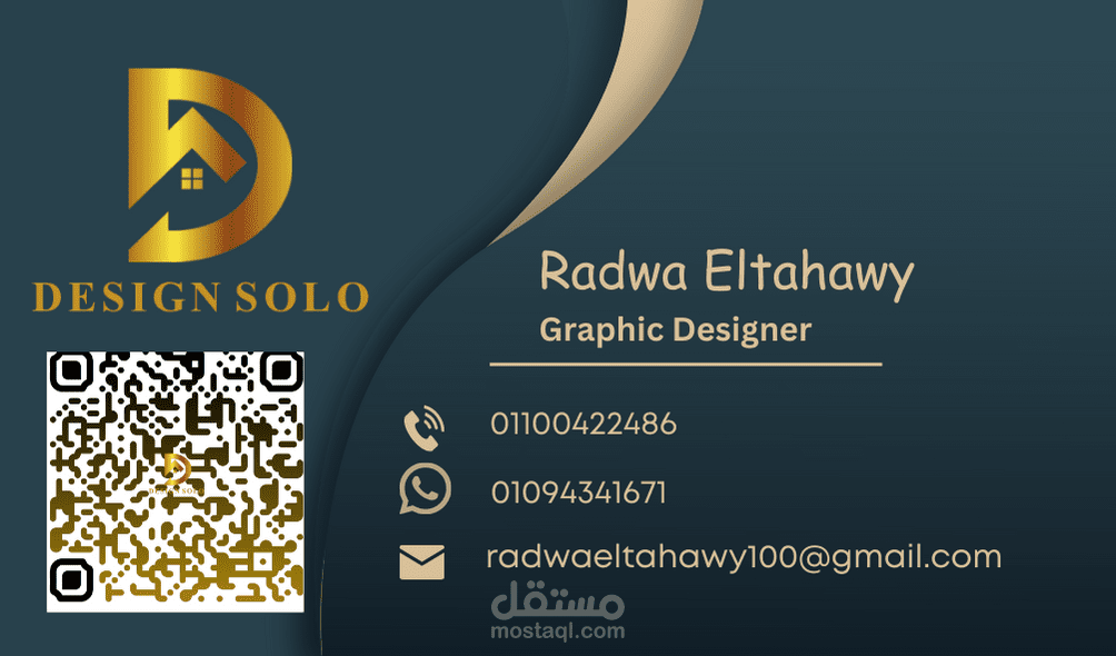 بطاقة اعمال