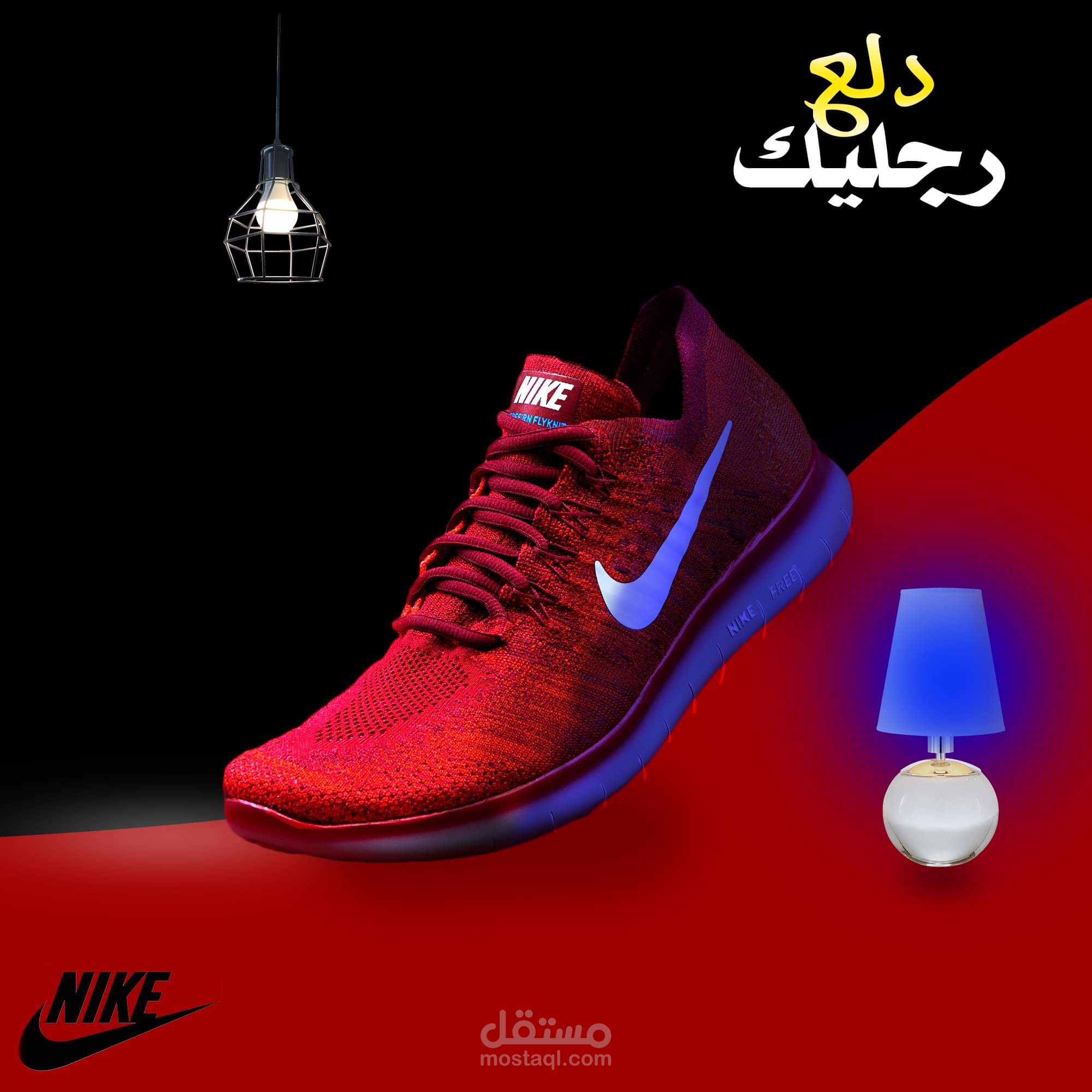 تصميم اعلان سوشيال ميديا لحذاء انتاج شركة Nike