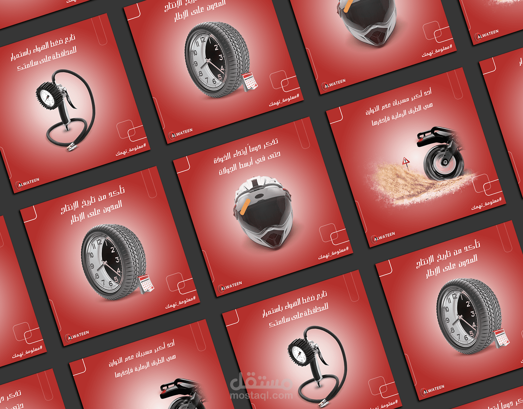 تصاميم سوشيال ميديا | Social Media Designs