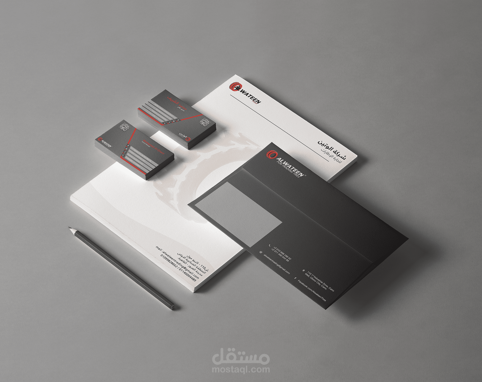 تطوير الهوية التجارية | Brand Development