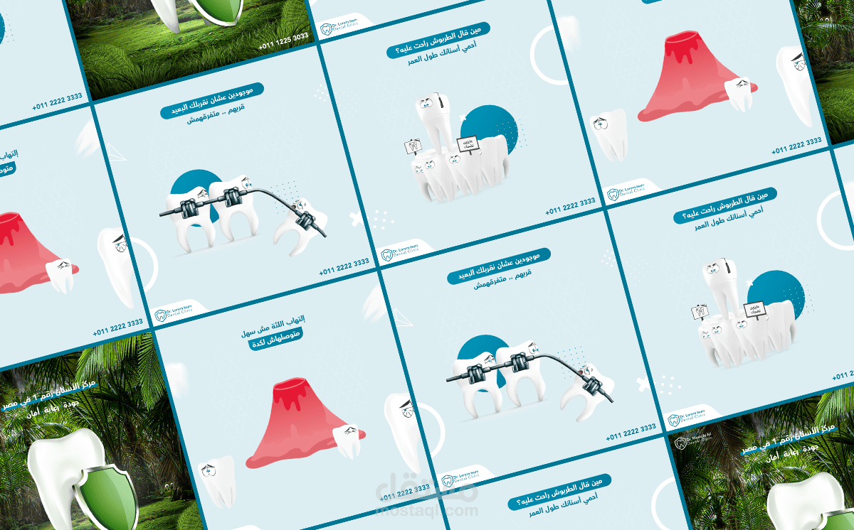 تصاميم سوشيال ميديا 2 | Social Media Designs