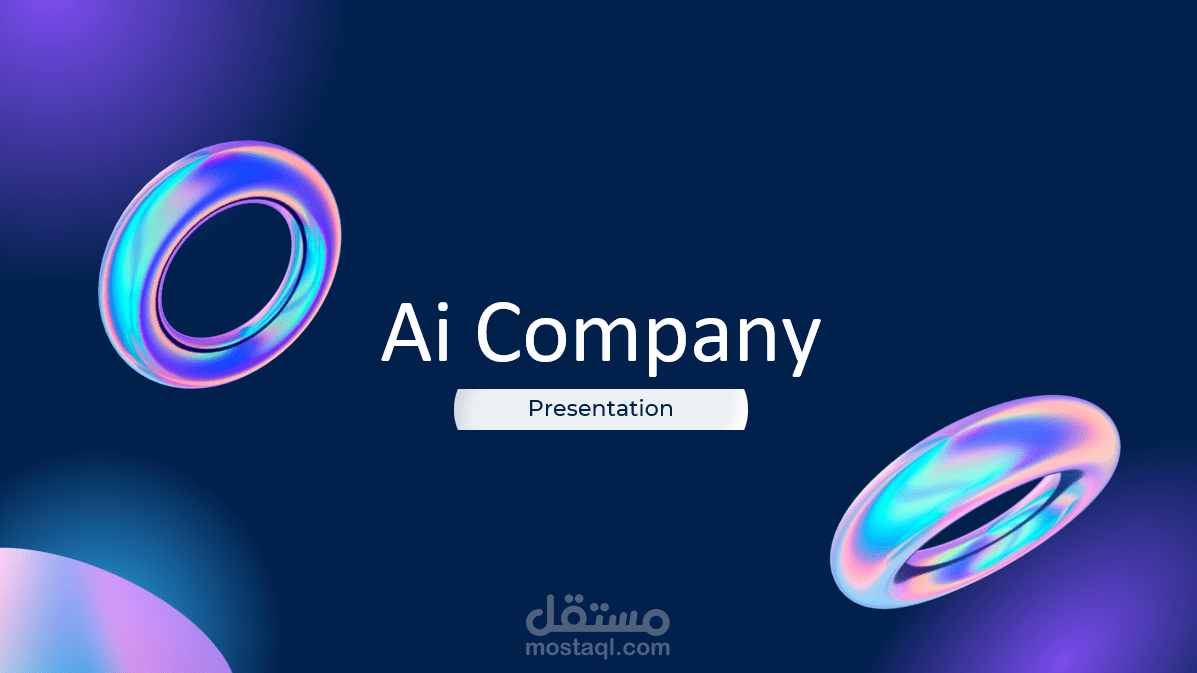 تصميم عرض بوربوينت