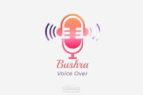 تصميم شعار وتحريكه