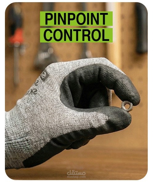 Amazon Gloves