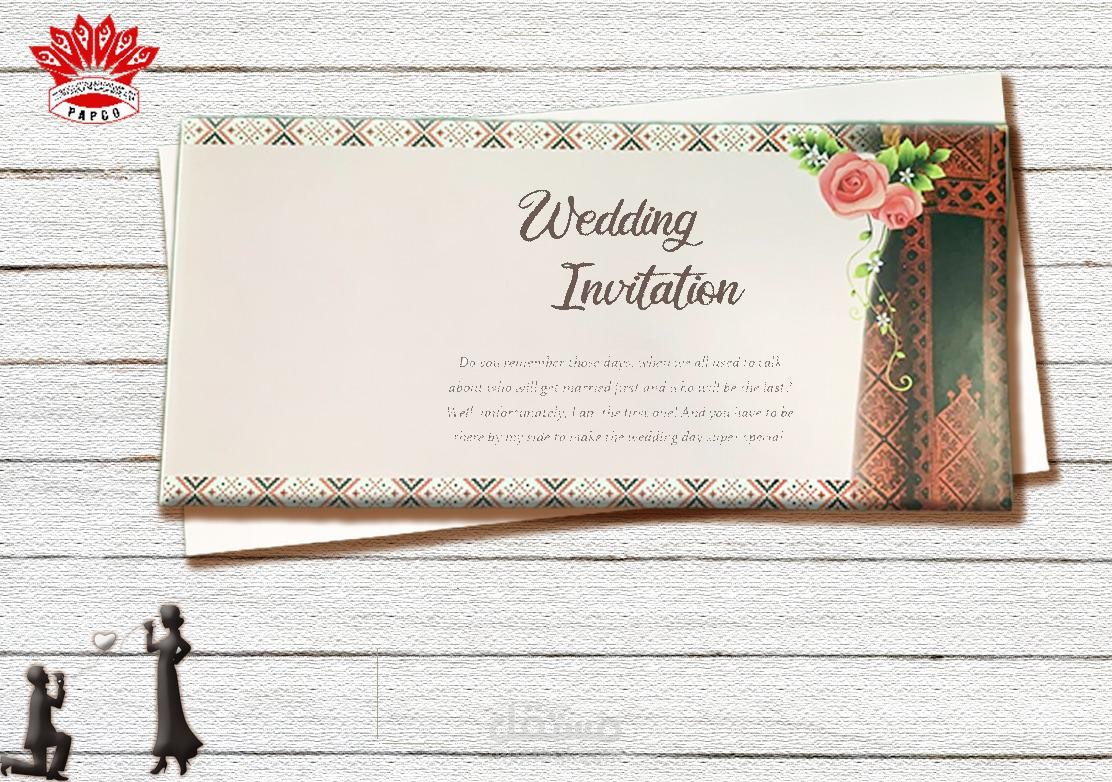 كرت دعوة زفاف