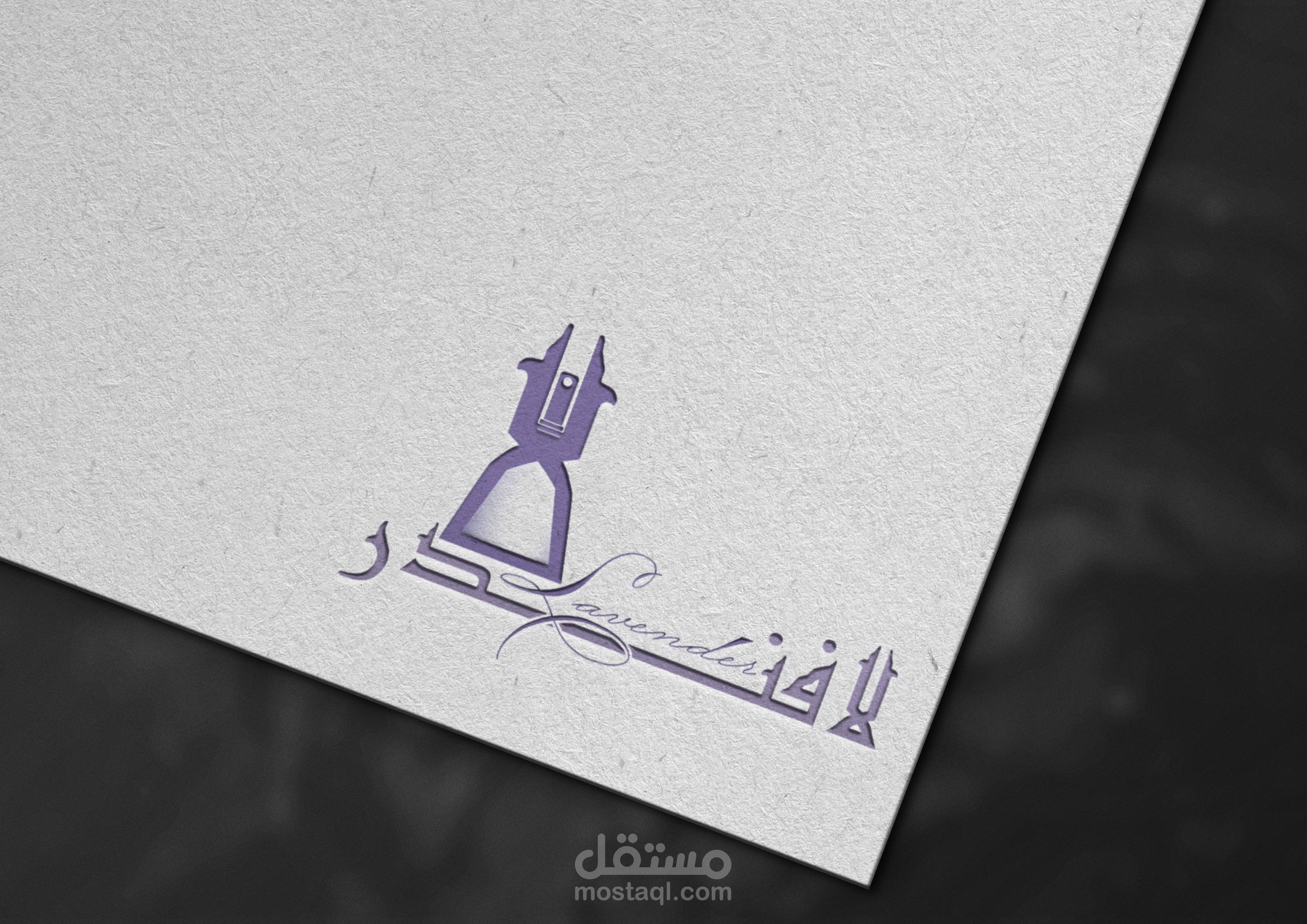 تصميم شعار