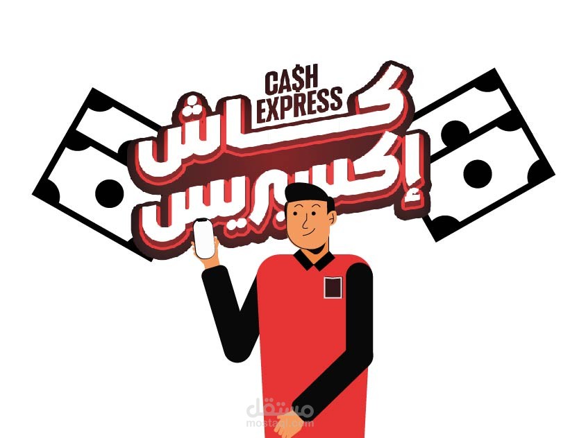 فديو موشن لتطبيق كاش اكسربيس