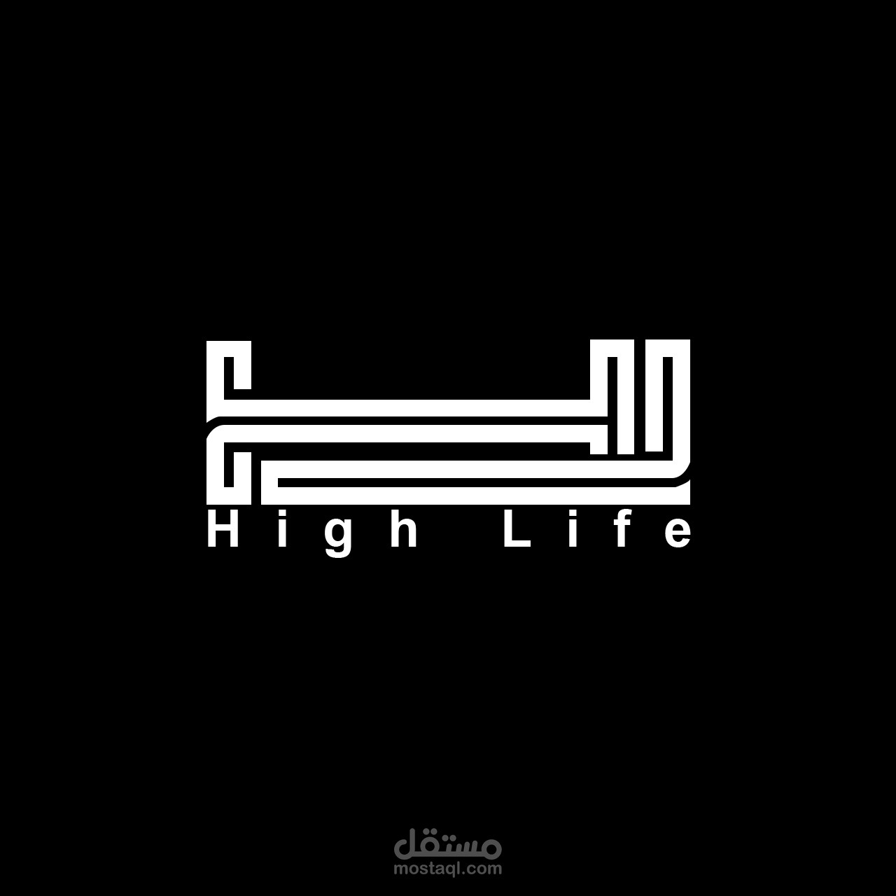 HL  high life