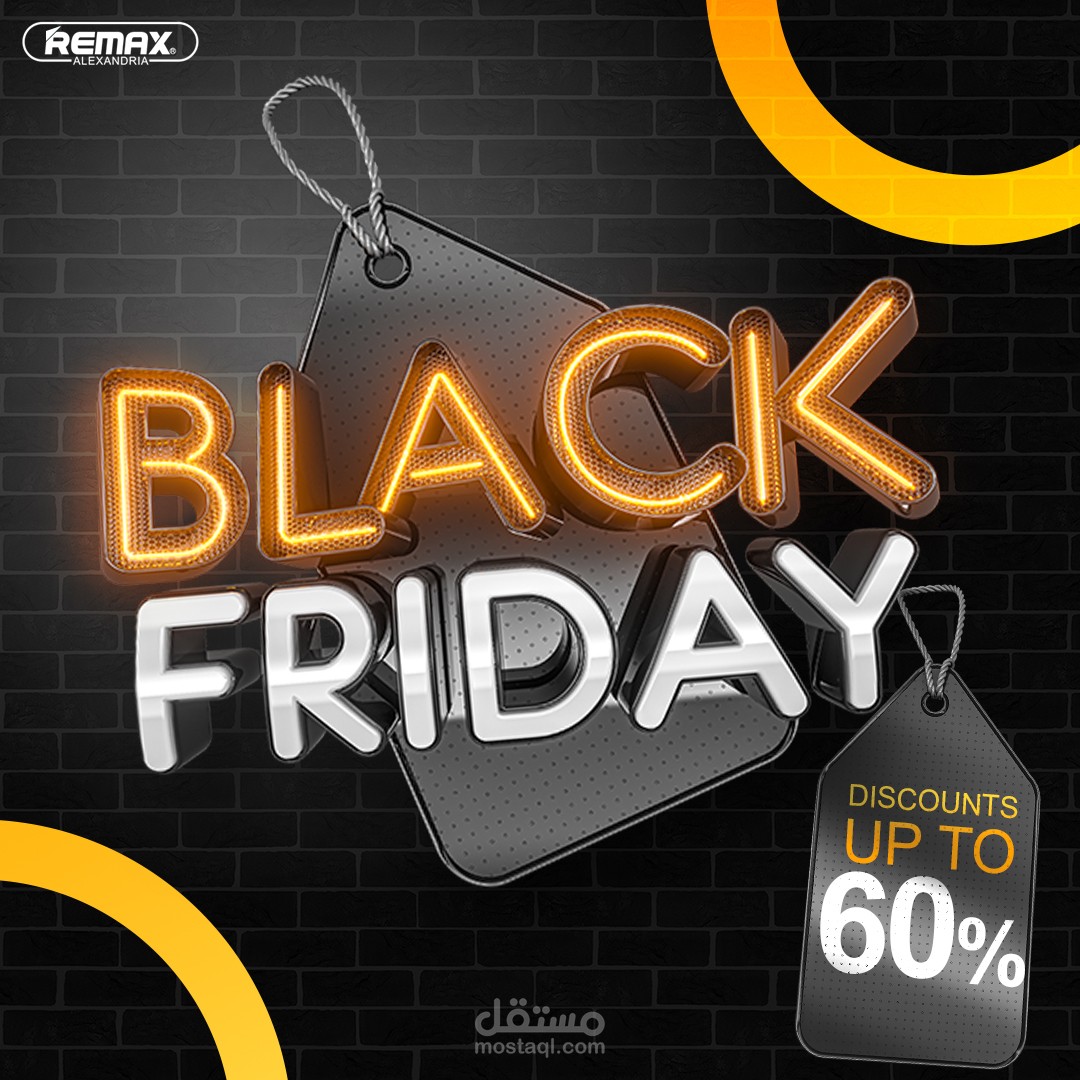 ريماكس اسكندرية بلاك فرايدي