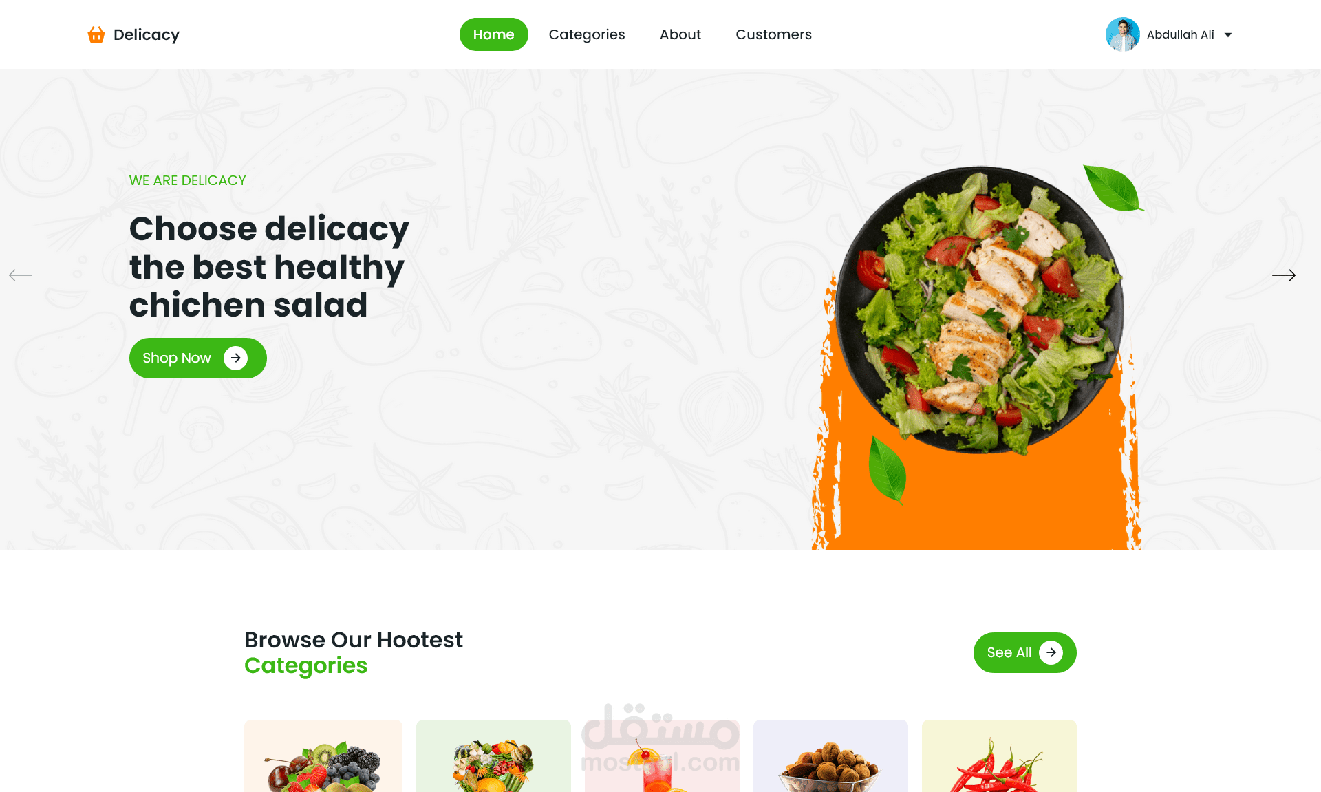 صفحة هبوط متجر إلكتروني تحت الأنشاء