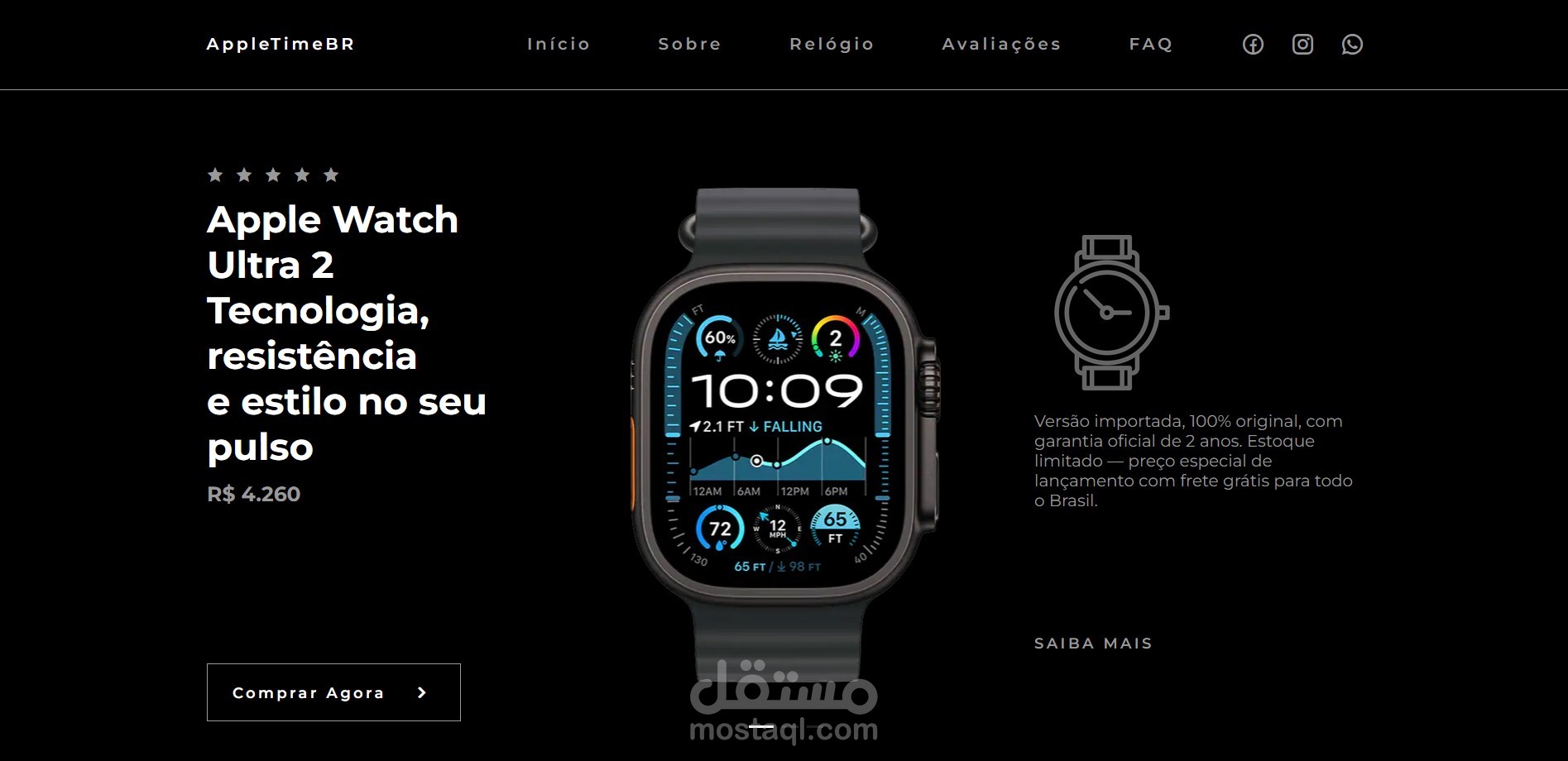 موقع Apple Time Br بتصميم عصري وجذاب