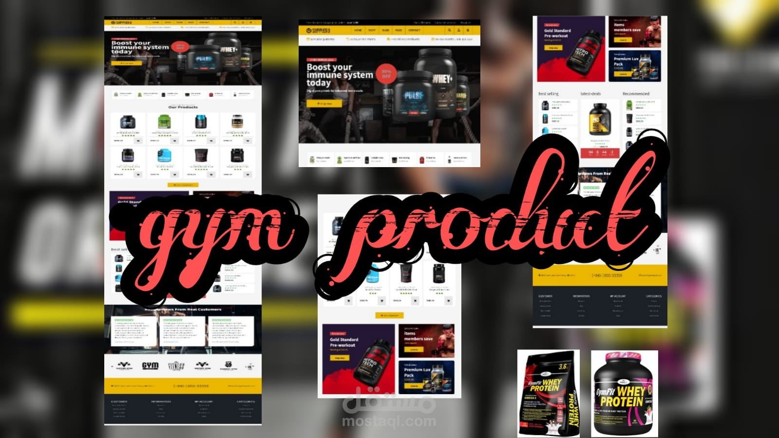 موقع: منتاجات جيم