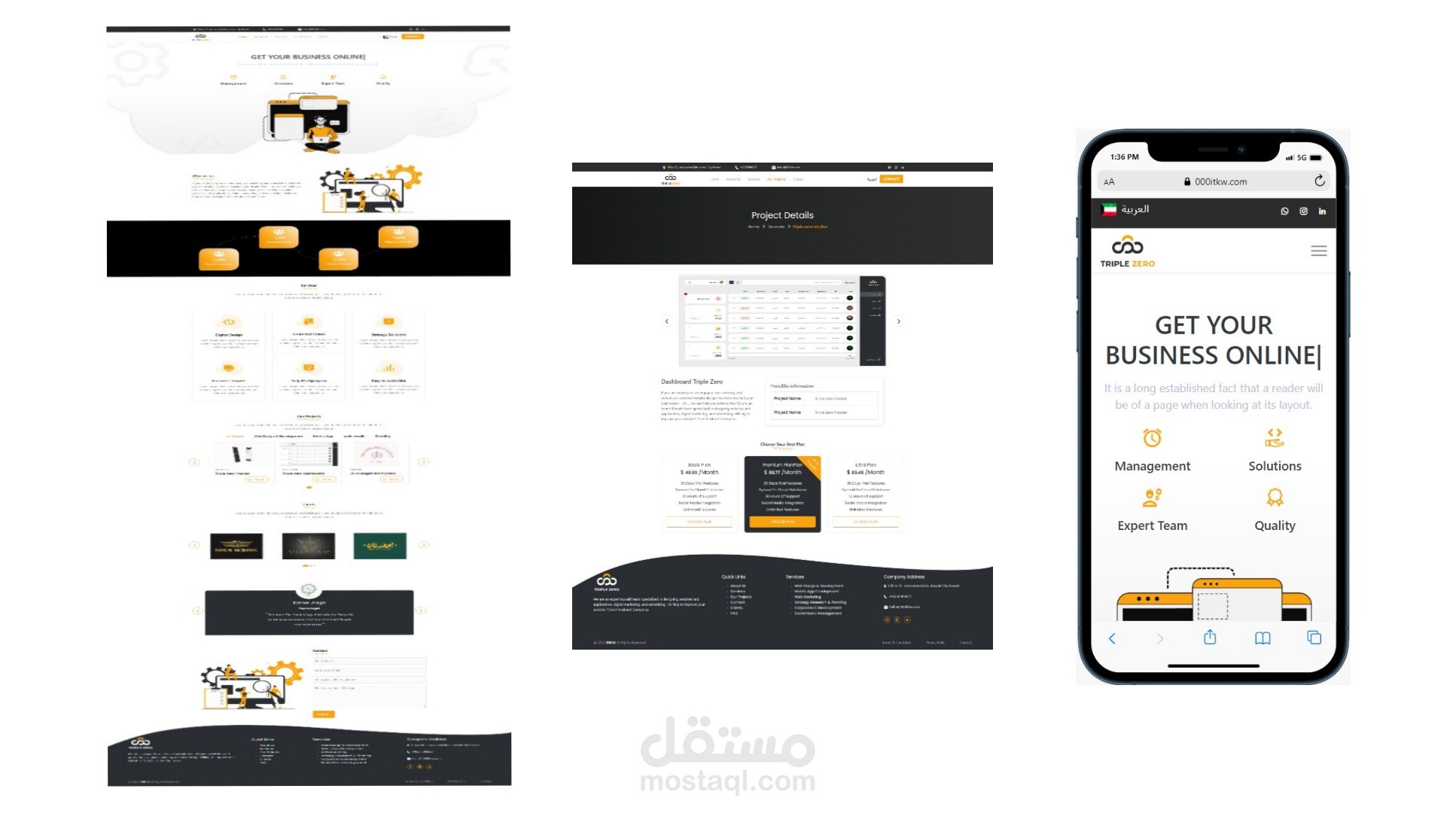 موقع شركه برمجيات