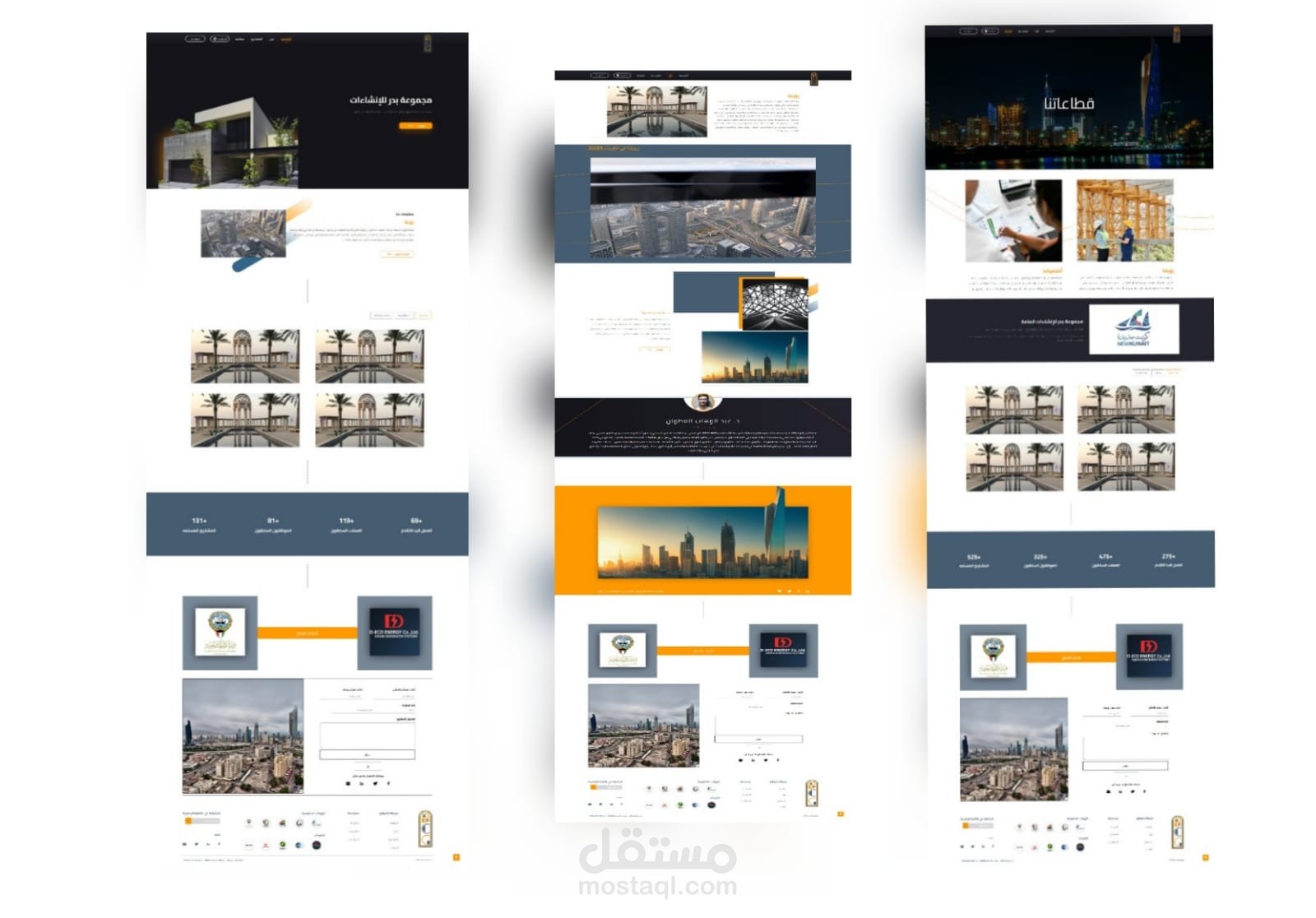 شركه بدر للعقارات