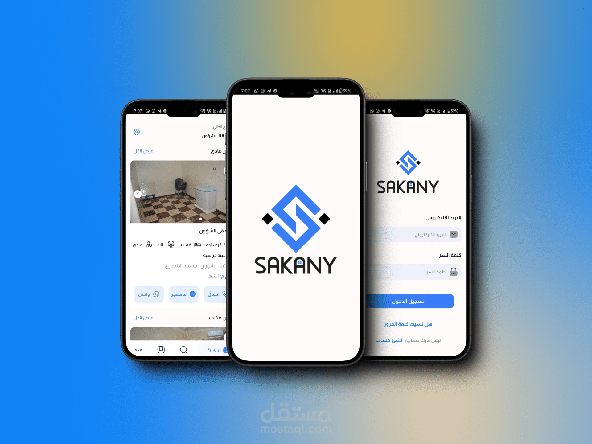 Sakany
