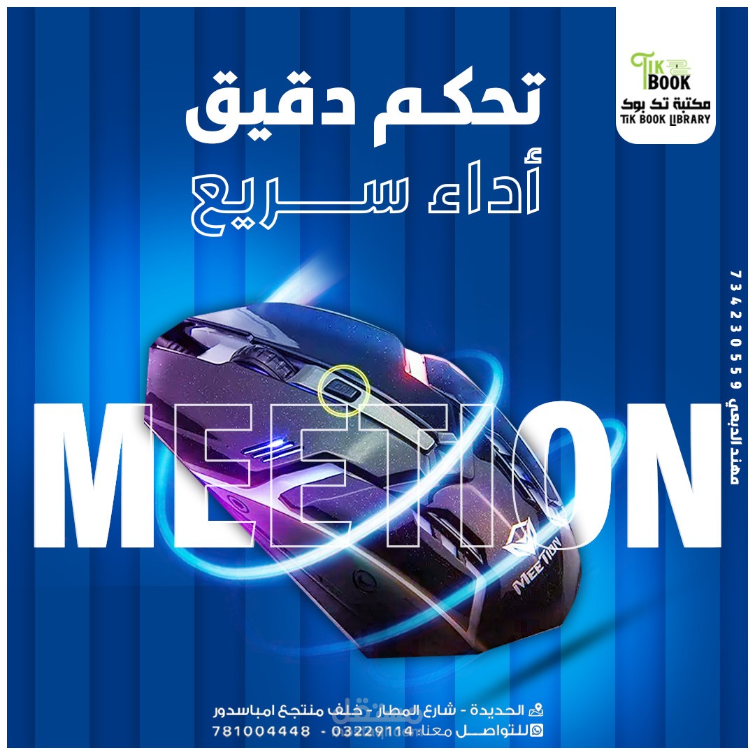 تصاميم بوستات سوشال ميديا غرضها عرض منتج