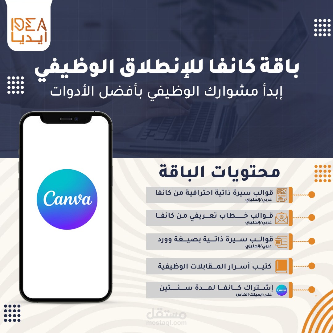 تصميمات الإعلانات الترويجية