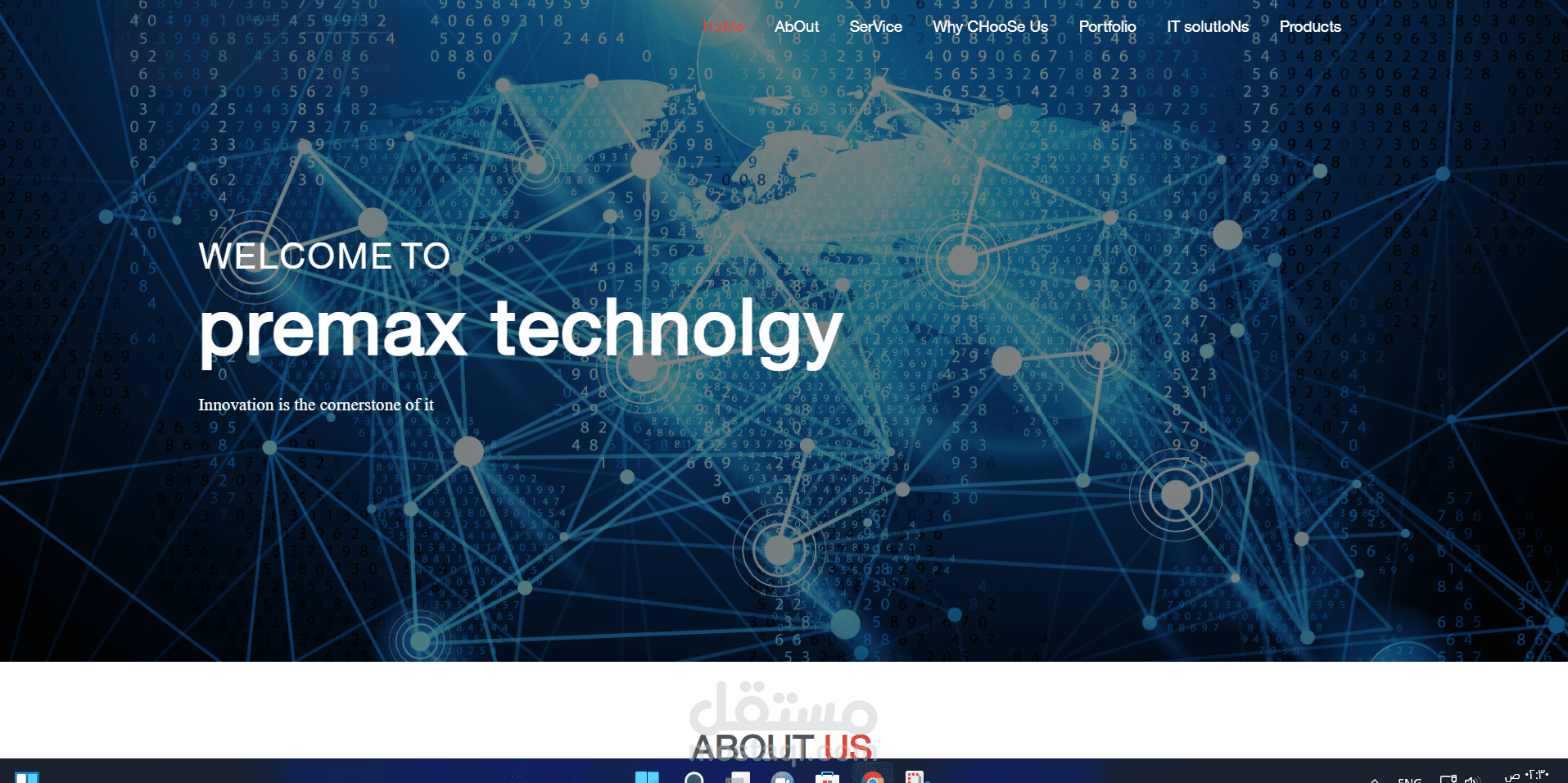 شركة تكنولجي