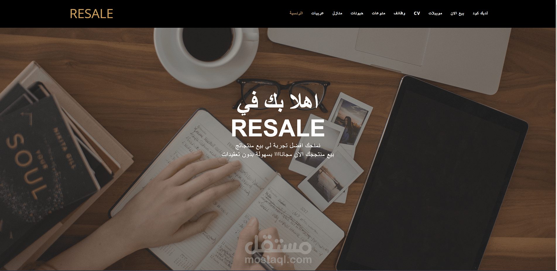 موقع شبية لي اولكس