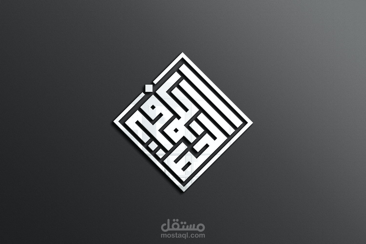 لوجو الخط الكوفي, تصميم شعارات