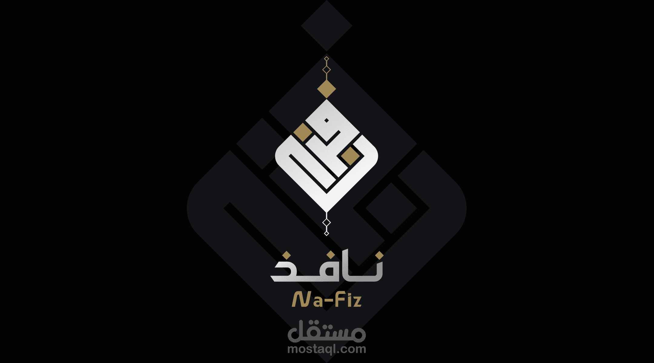 تصميم شعارات عربية مبتكرة ) غير تقليدية ( -  تصميم شعار كاليجرافي في خط عربي