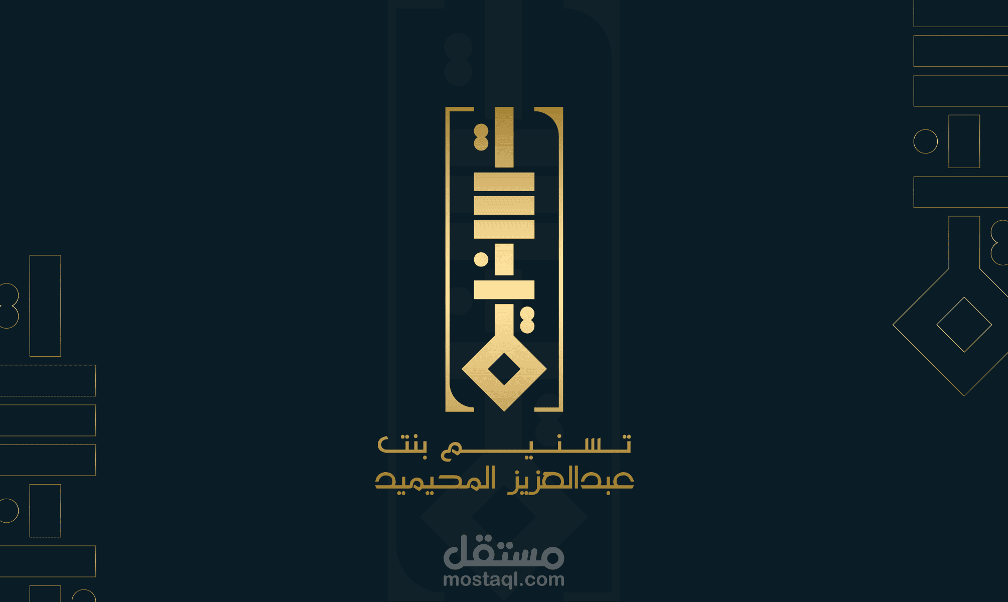 تصميم شعارات مبتكرة بالخط العربي الحديث - اطلب شعارك الآن