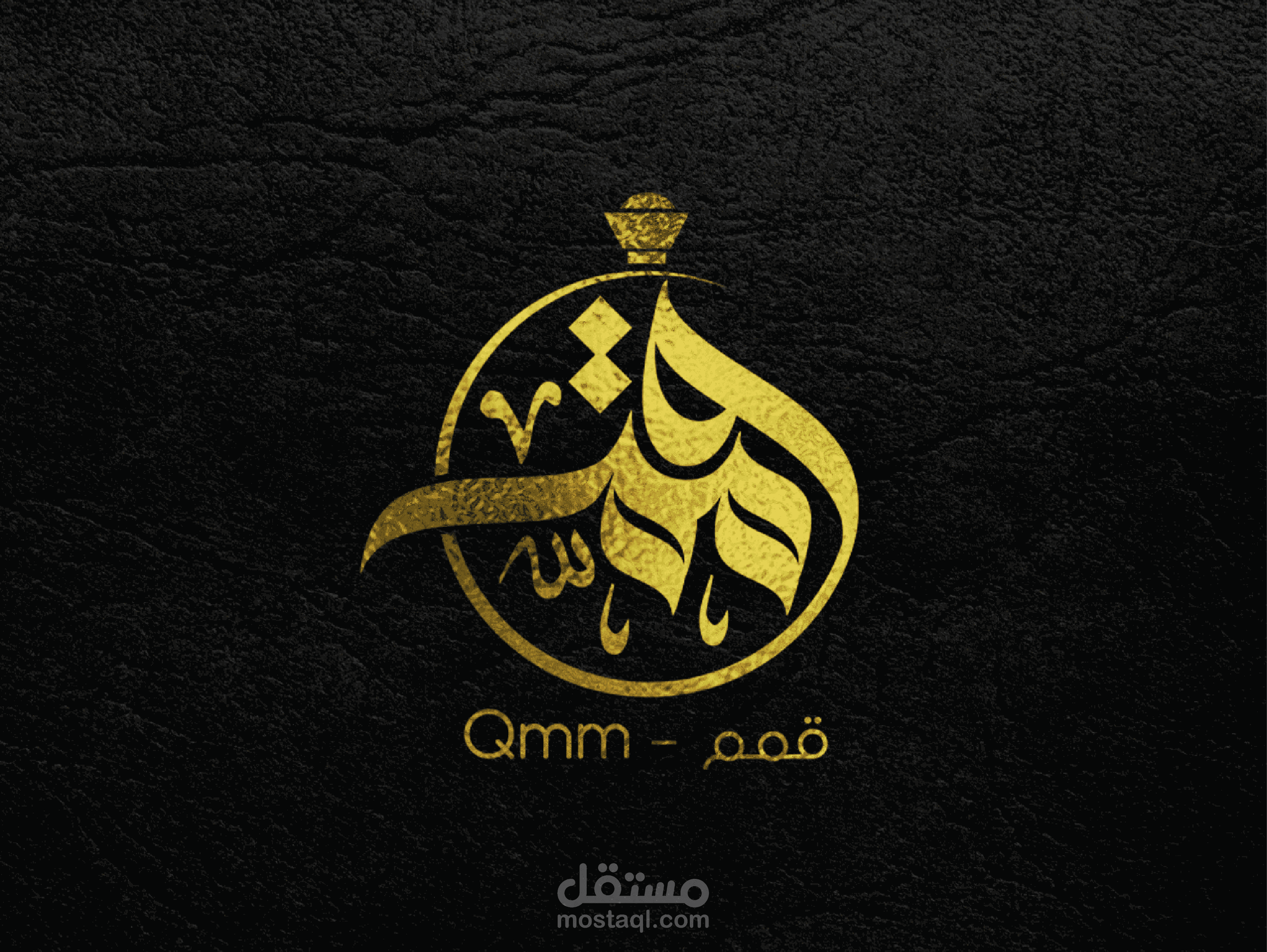 تصميم شعار كاليجرافي عربي - تصميم شعارات عربية | مصمم شعارات