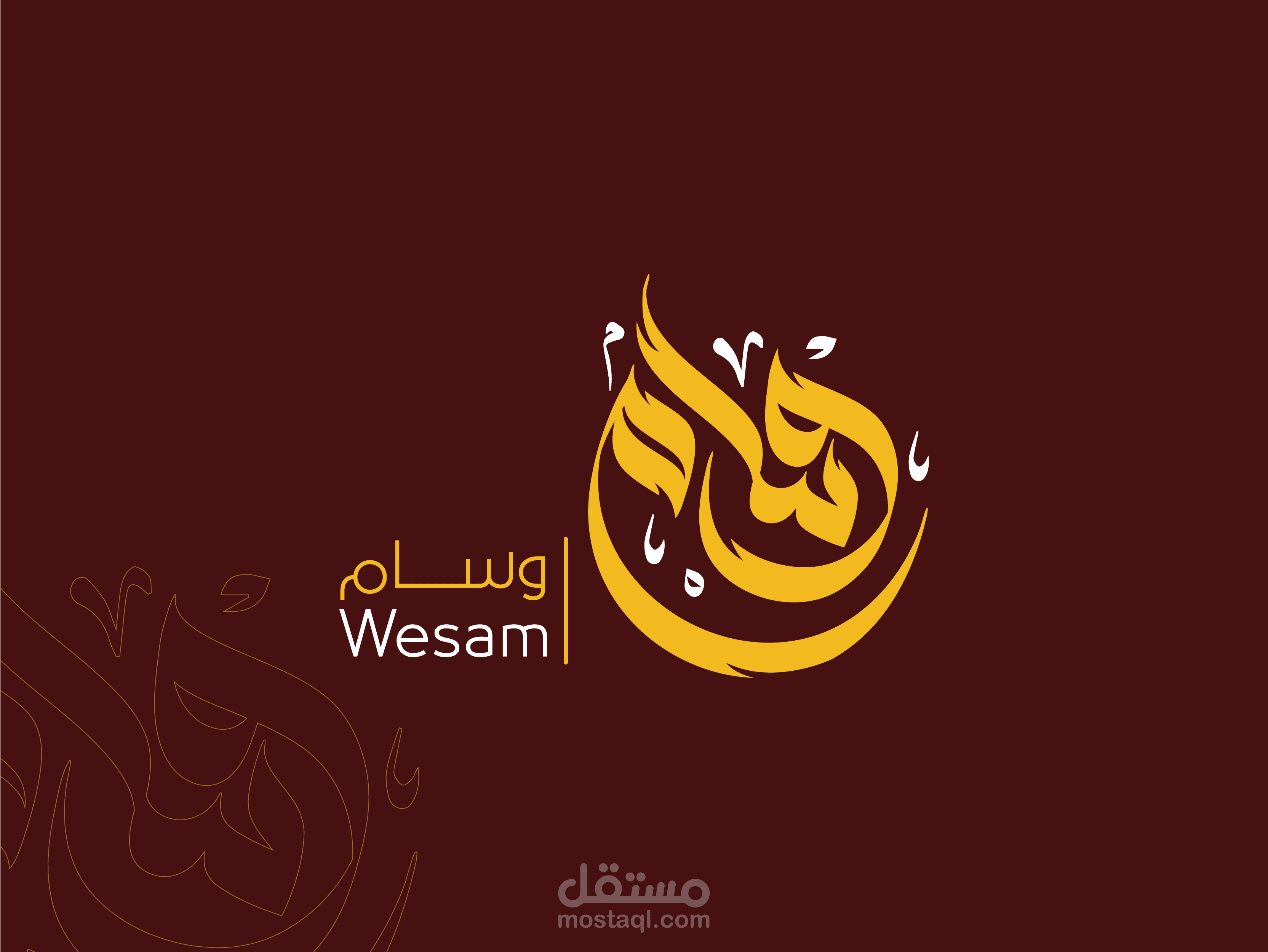 تصميم شعار باسم وسام , تصميم شعارات كاليغرافي عربية بالخط العربي الحر - تصميم شعار