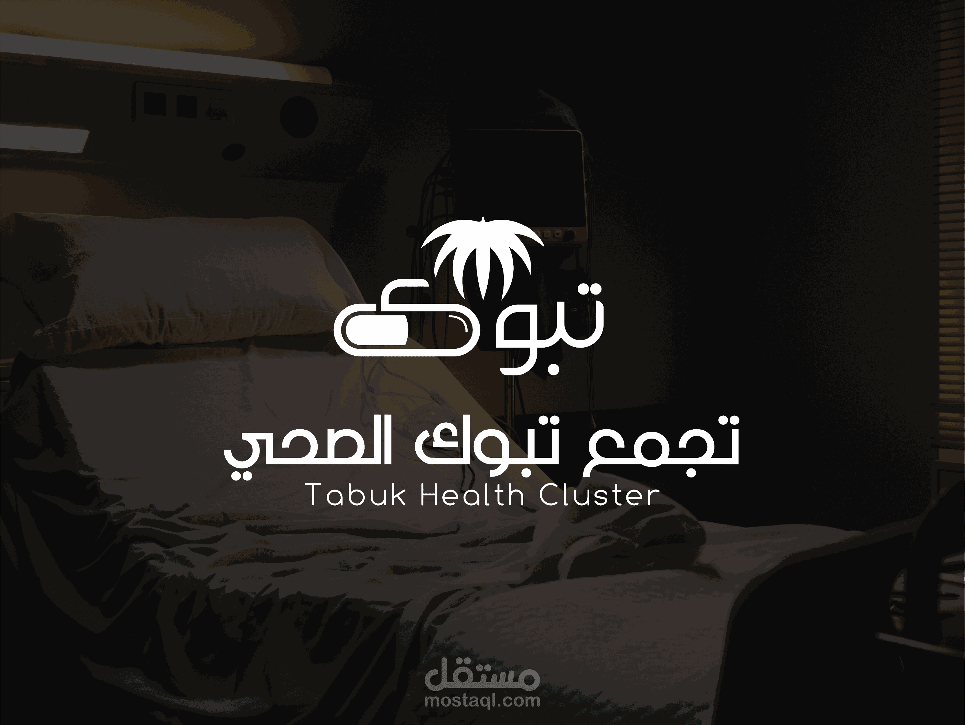 تصميم شعارات عربية احترافية مميز - تصميم شعار عربي بالخط العربي