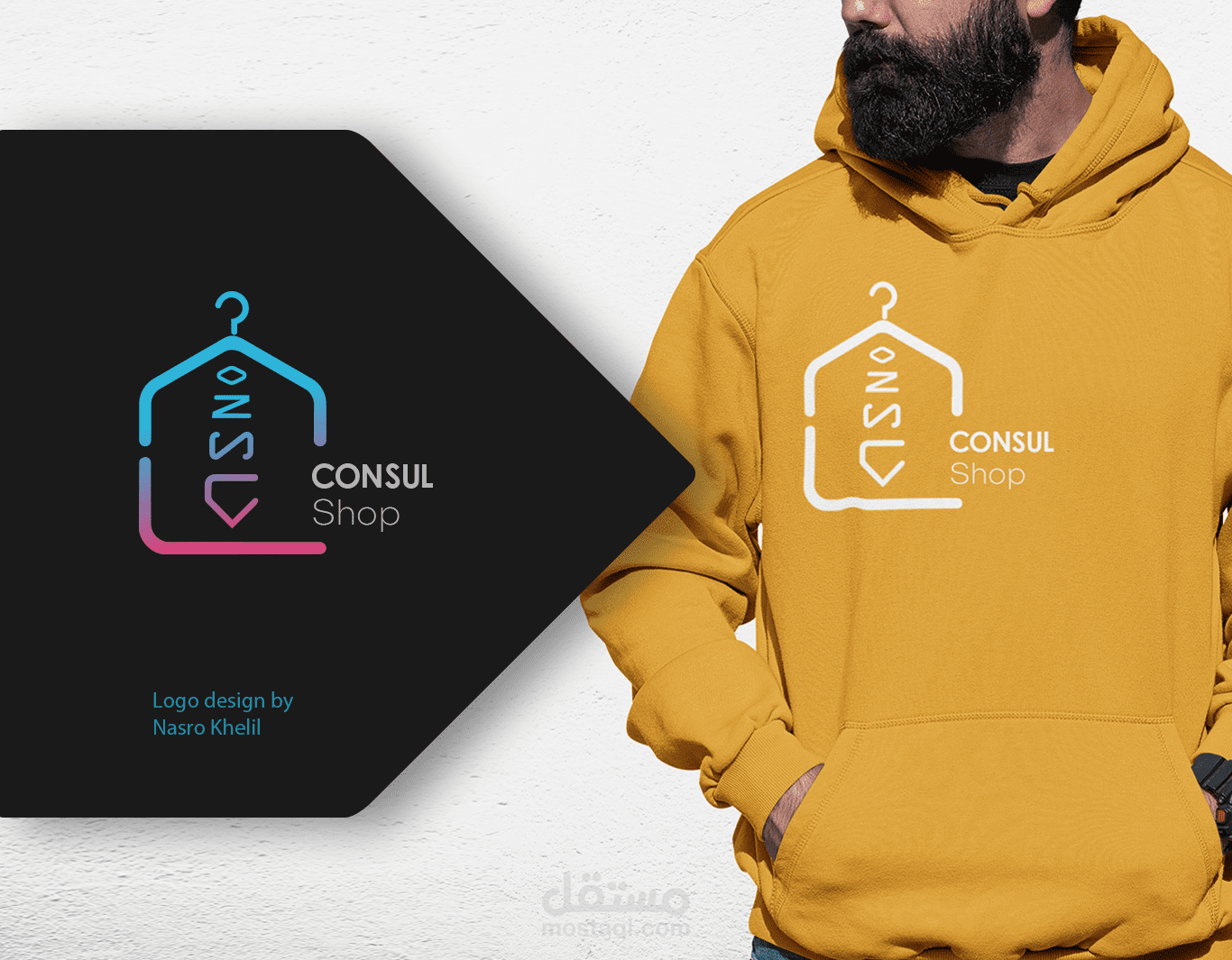 شعار لمحل بيع الملابس الرجالية