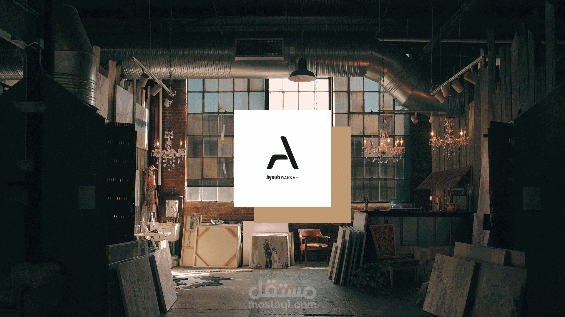 تصميم شعار خاص لفنان تشكيلي