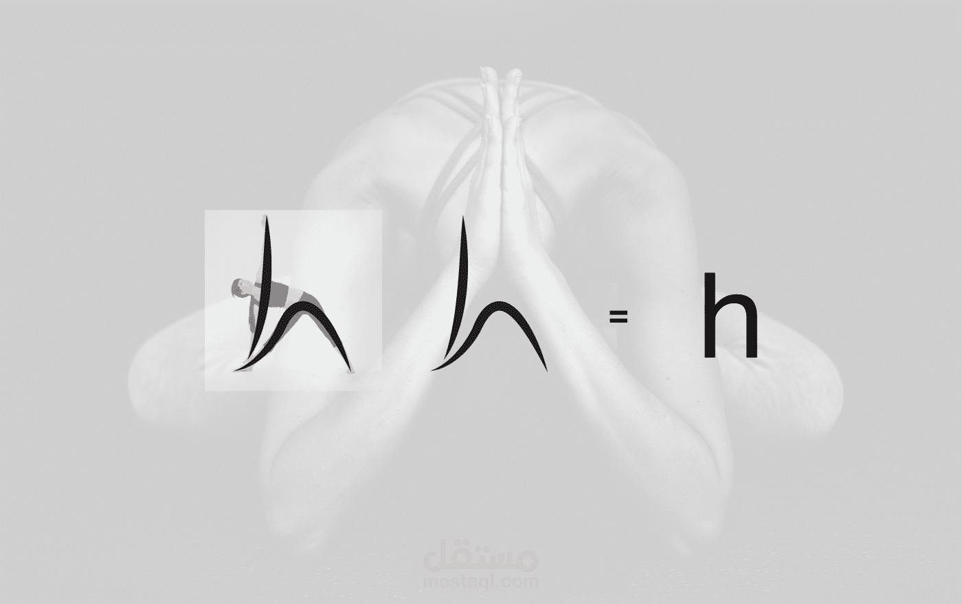 تصميم شعار لشركة منتجات طبيعية HANIA