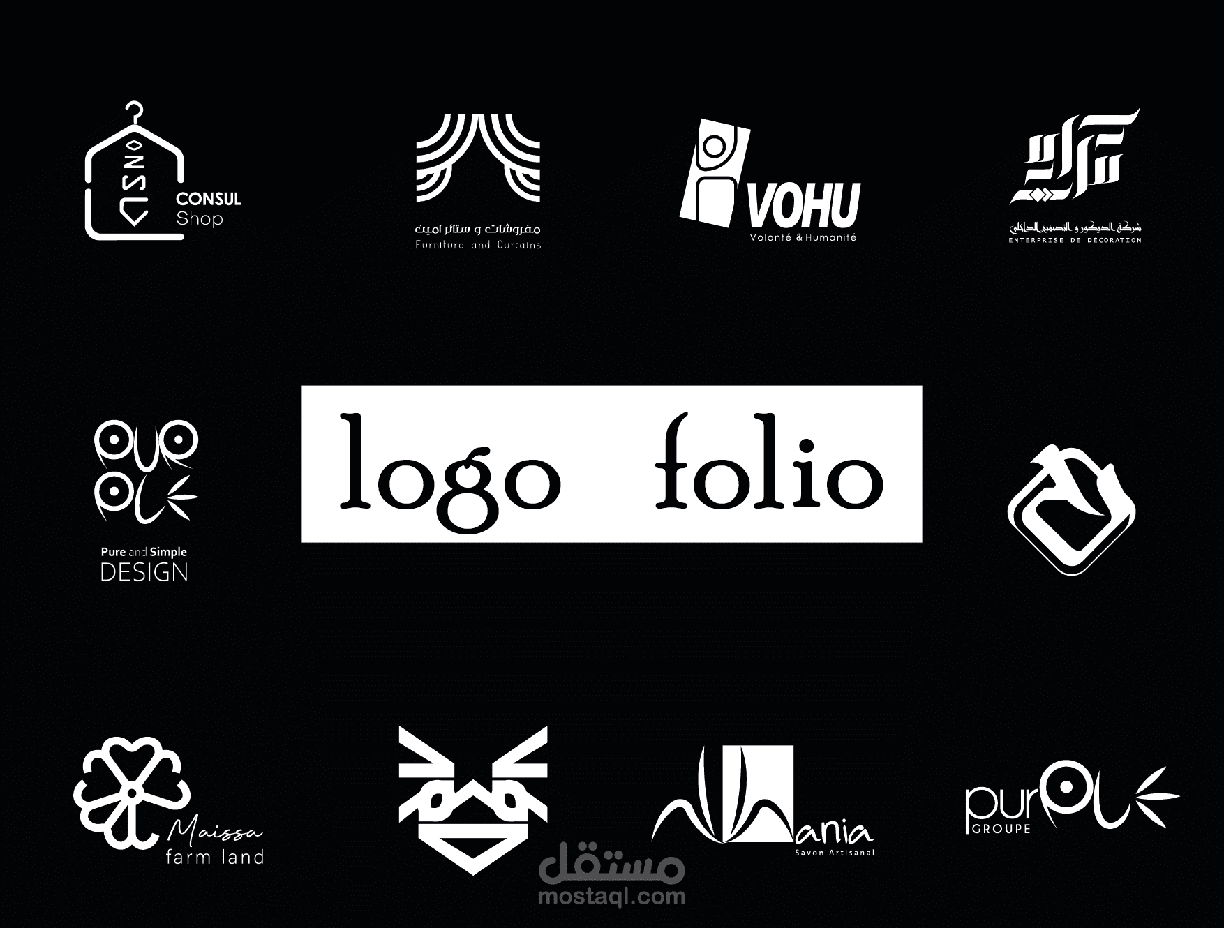 بعض تصاميم الشعارات القسم الاول logo folio