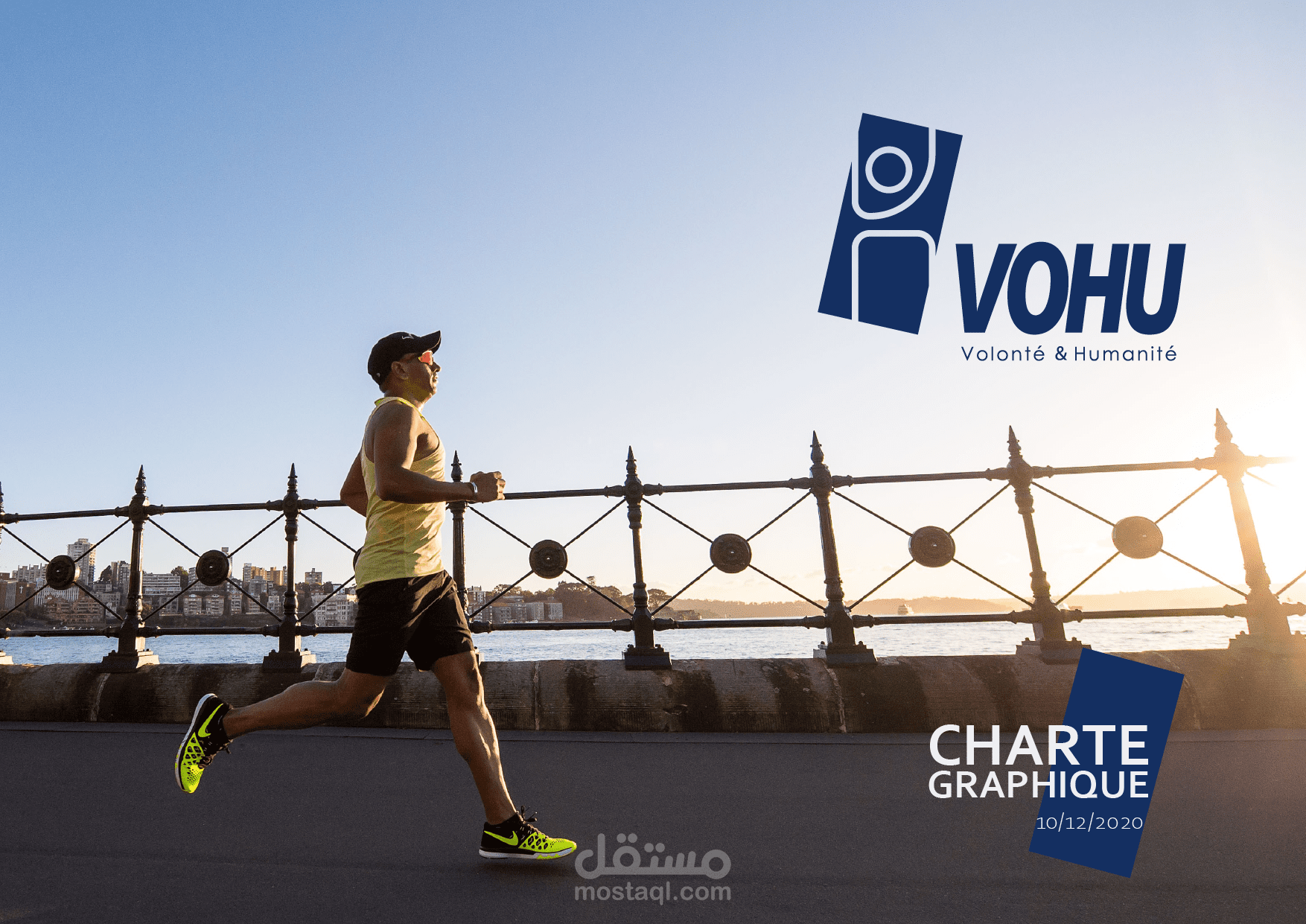 تصميم شعار  شركة رياضية