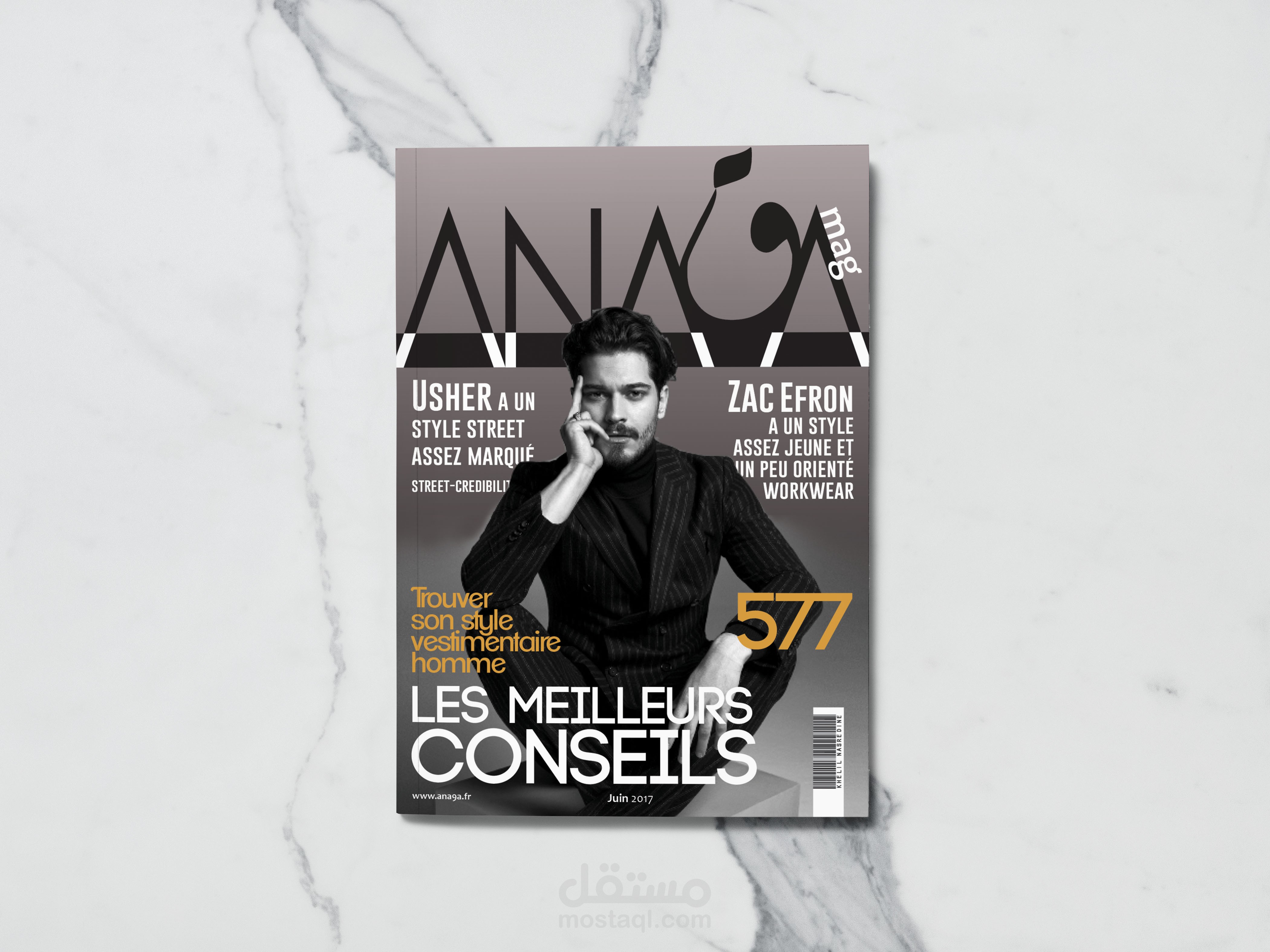 تصميم مجلة اناقة للرجال