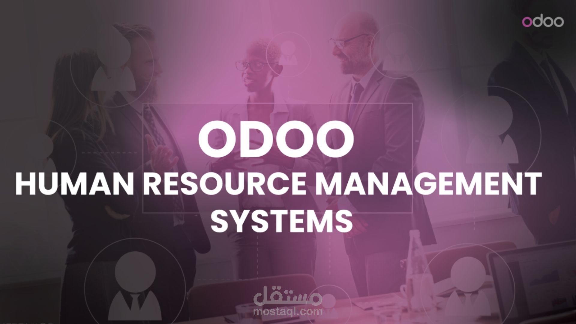 شركة Aree Group – نظام Odoo ERP (قطاع الطاقة الكهربائية)