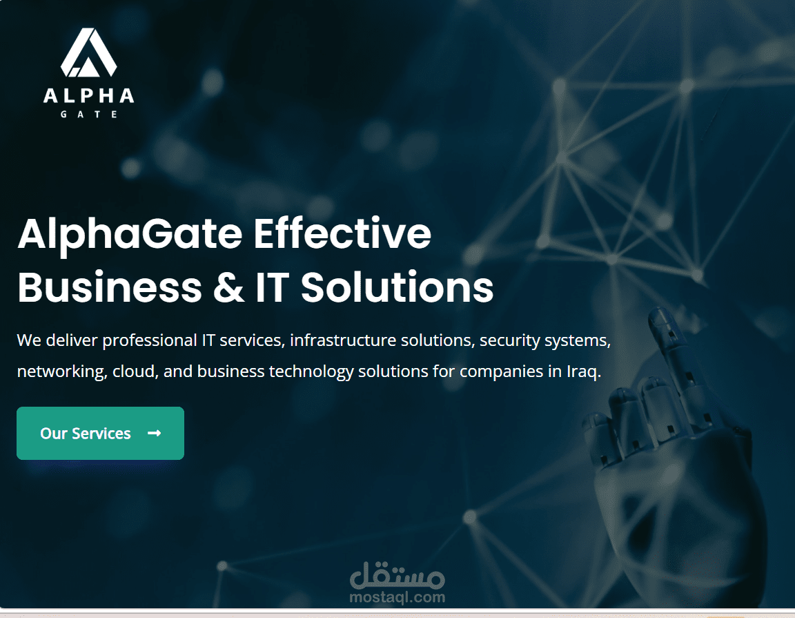 موقع شركة AlphaGate للحلول التقنية والأمن السيبراني