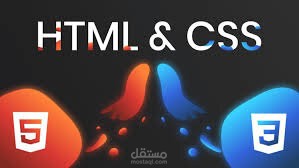 عمل صفحه احترافيه بإستخدام HTML&CSS