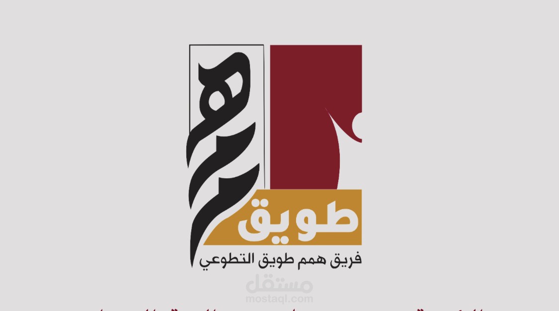إنشاء موقع لجمعة تعاونية