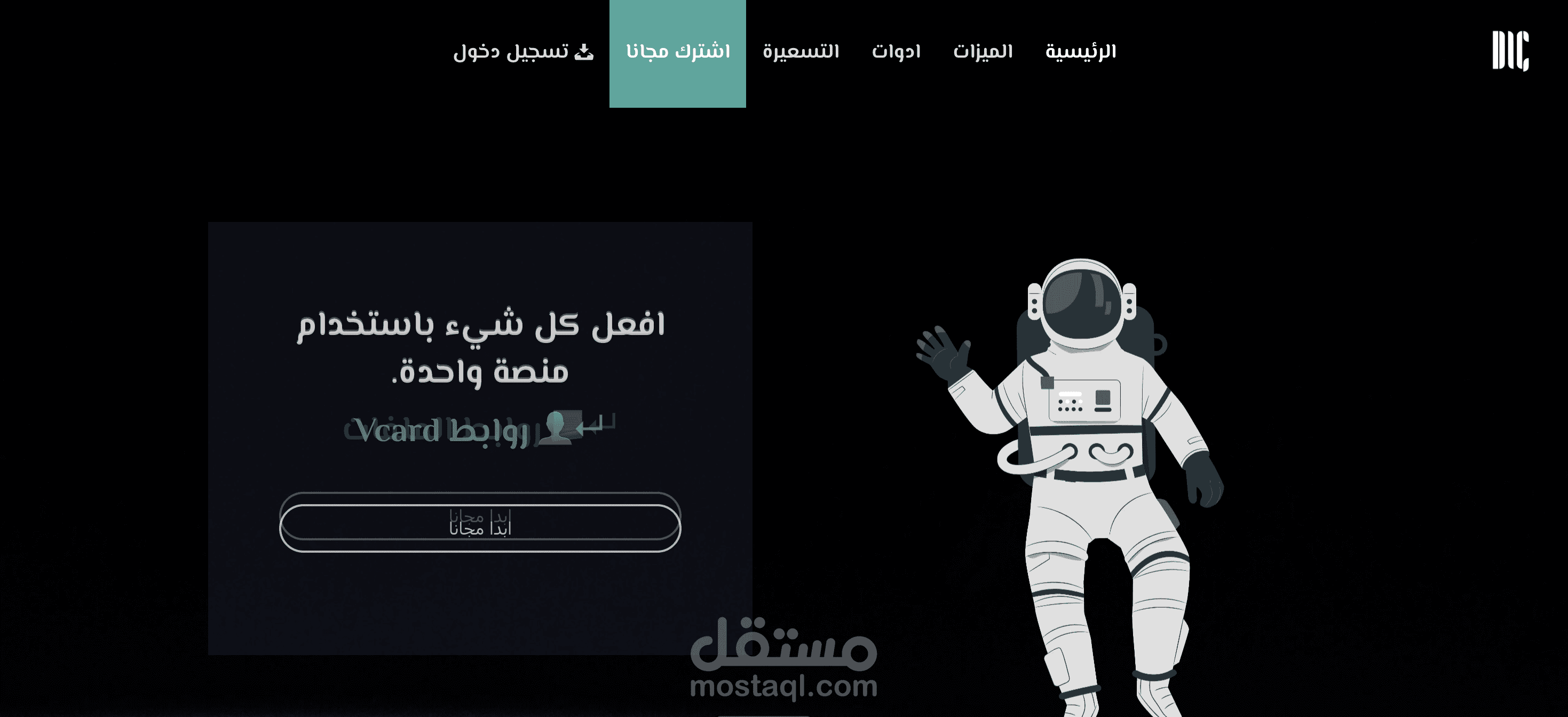 موقع متخصص في البطاقات الرقمية والذكاء الصناعي
