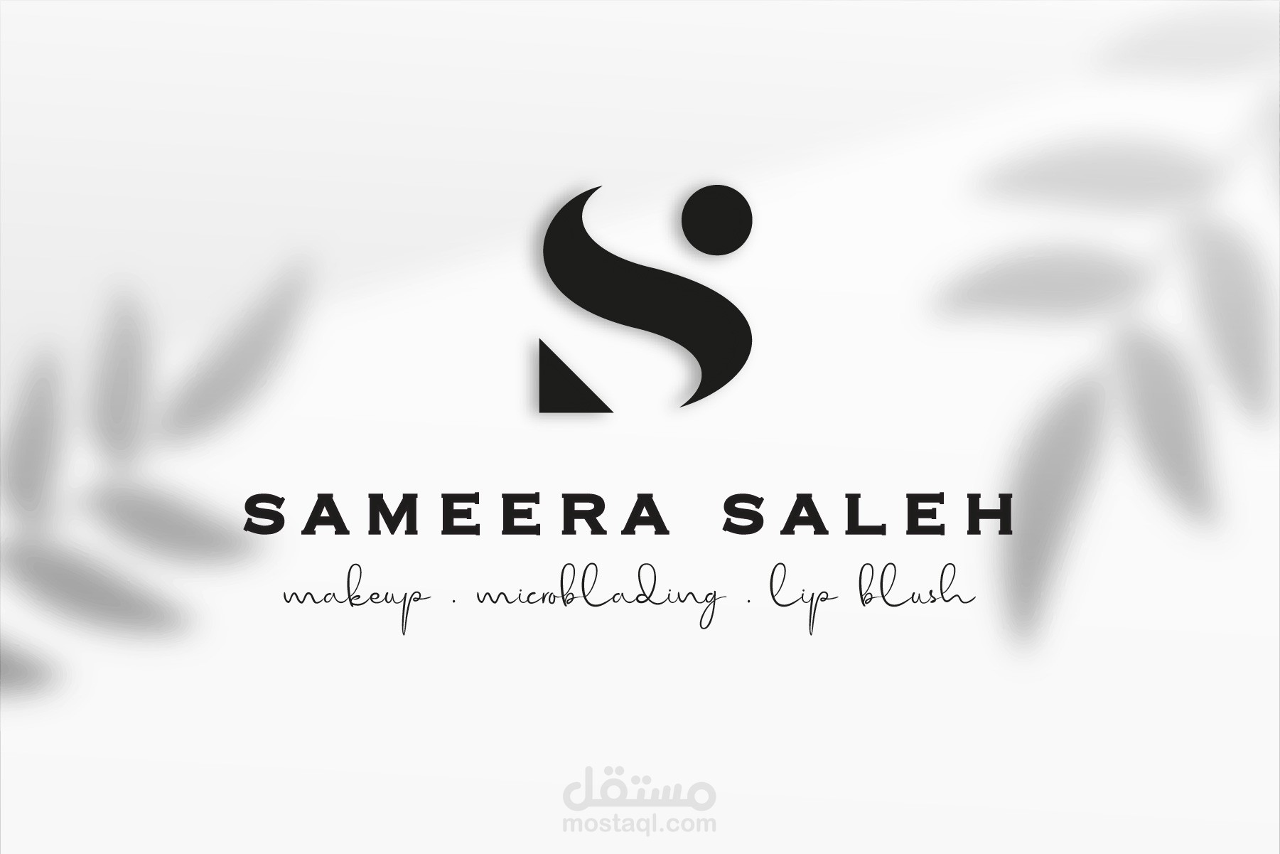 تصميم شعار لـ (Makup Artist)